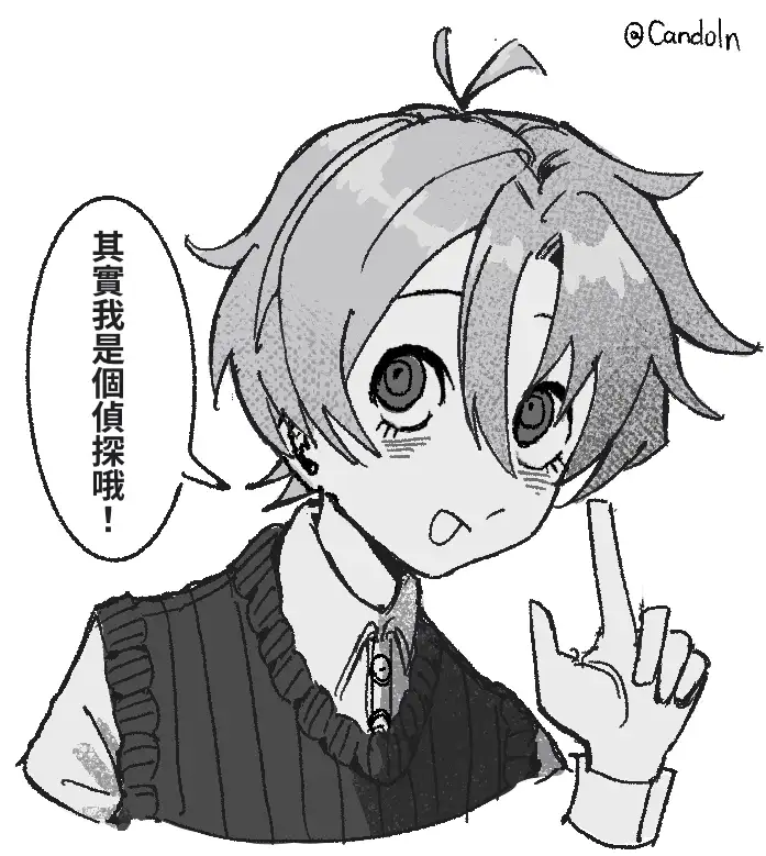 A black and white headshot of Tovagh.