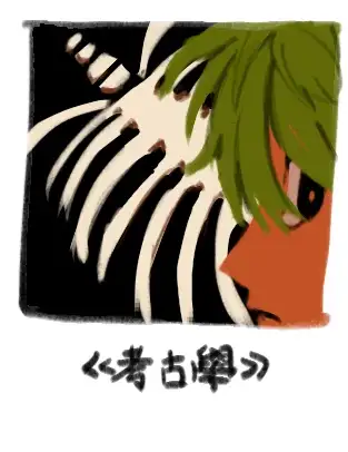 Jevart discover a thoracic cage.