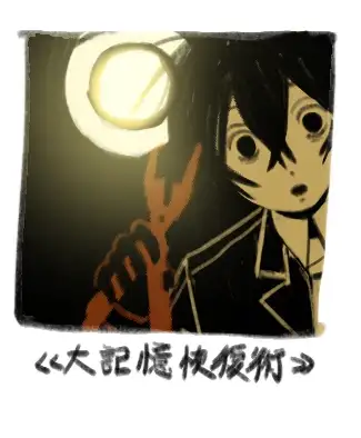 Sacil, wearing a professional uniform, stands under a strong light source while holding a pair of pliers. 